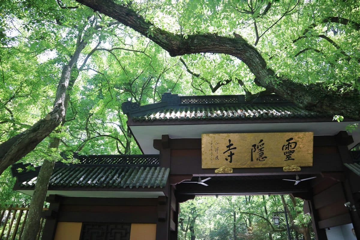 Lingyin Temple — 1