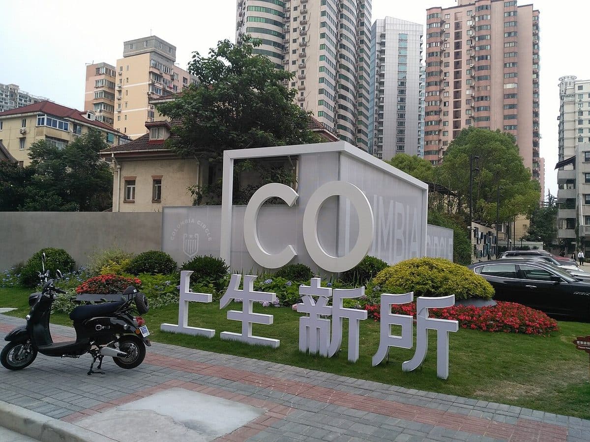 Columbia Circle — 1