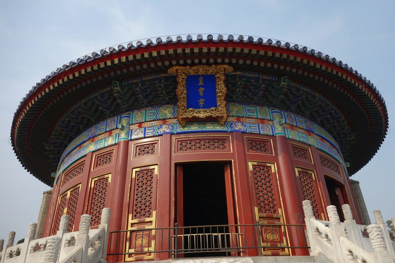 Temple of Heaven